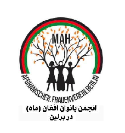 Logo - VAFO